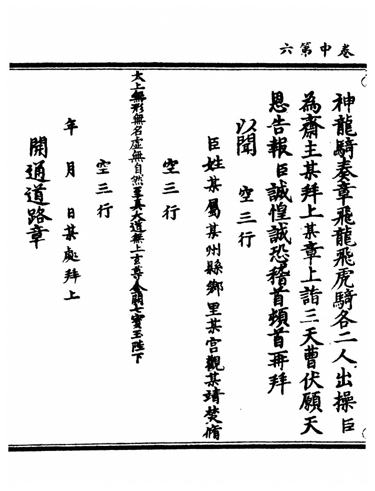 第 66 页
