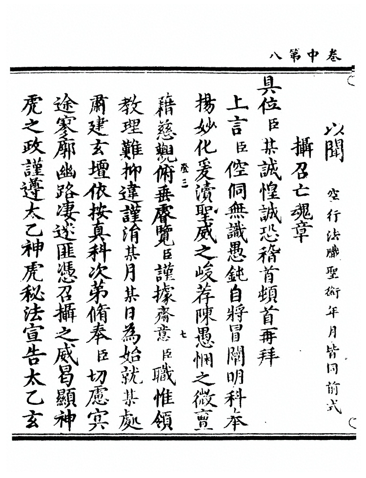 第 70 页