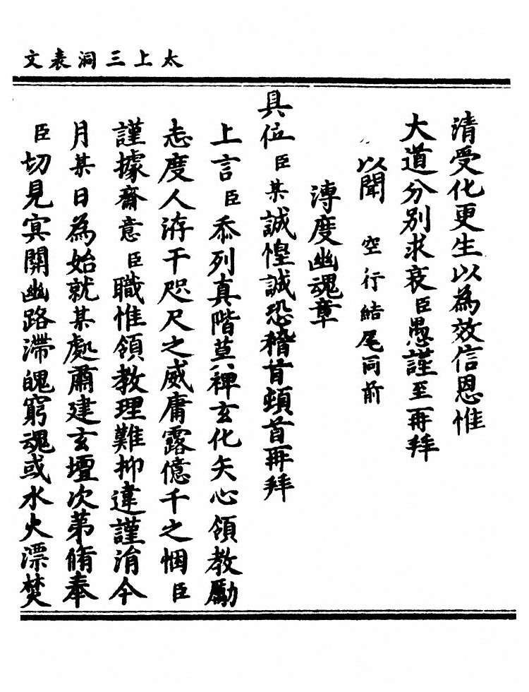 第 77 页