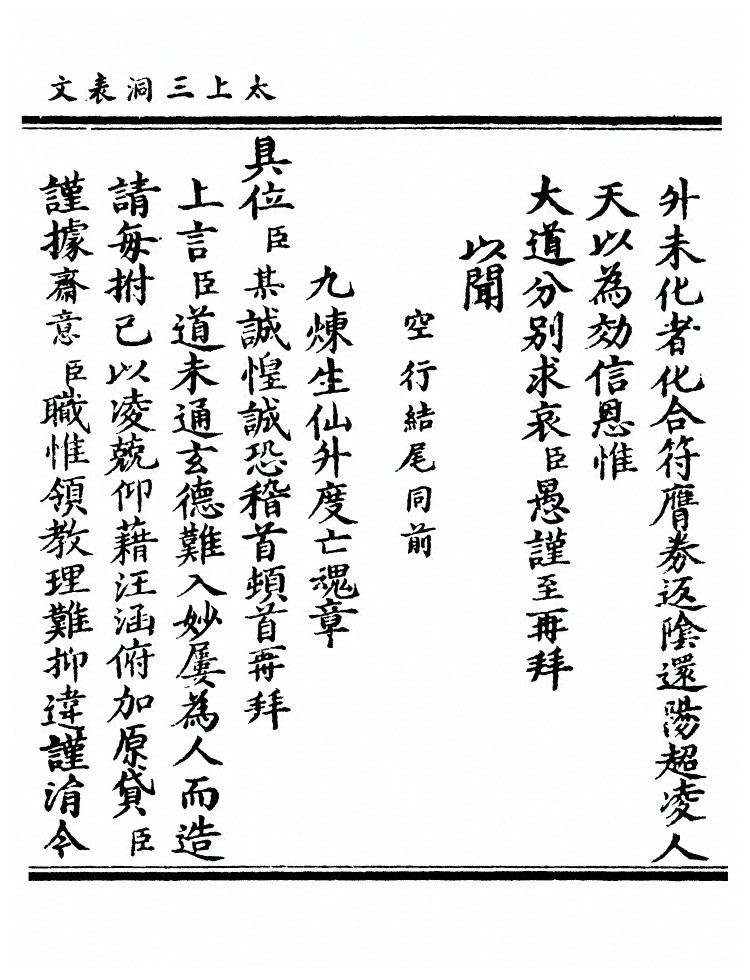 第 81 页