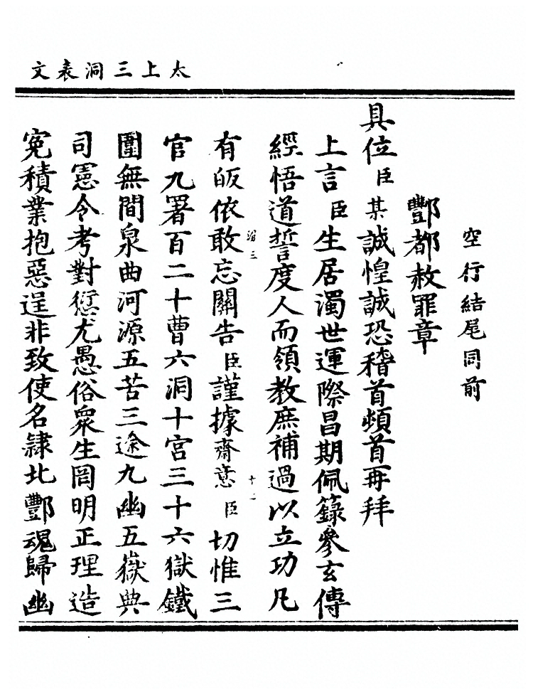第 85 页