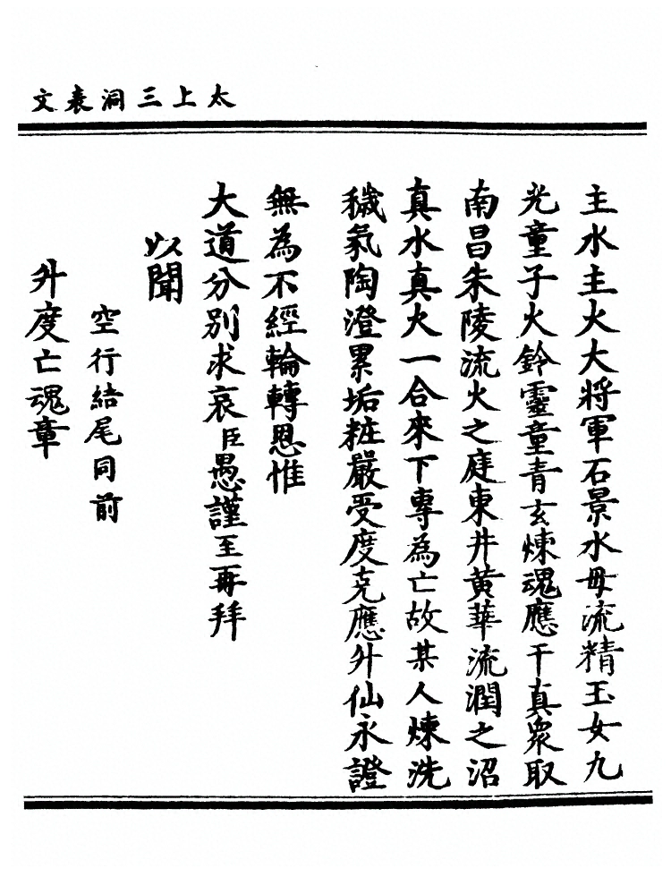 第 91 页