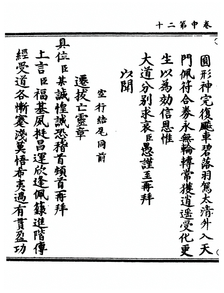 第 94 页