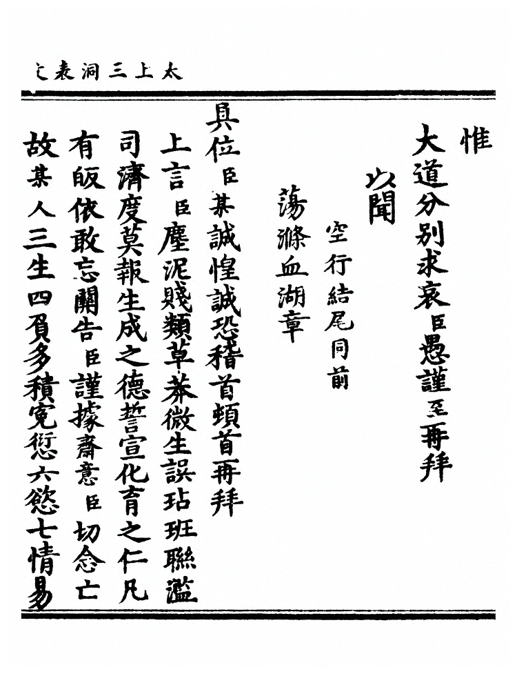 第 97 页