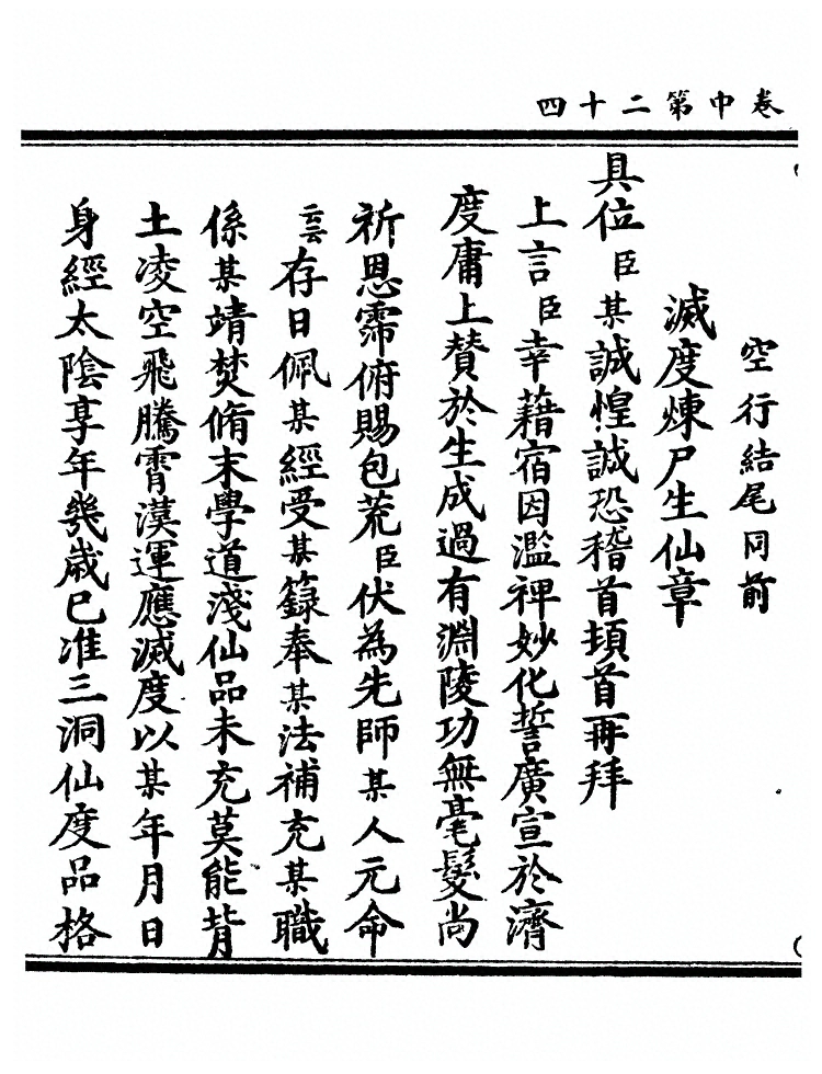 第 102 页