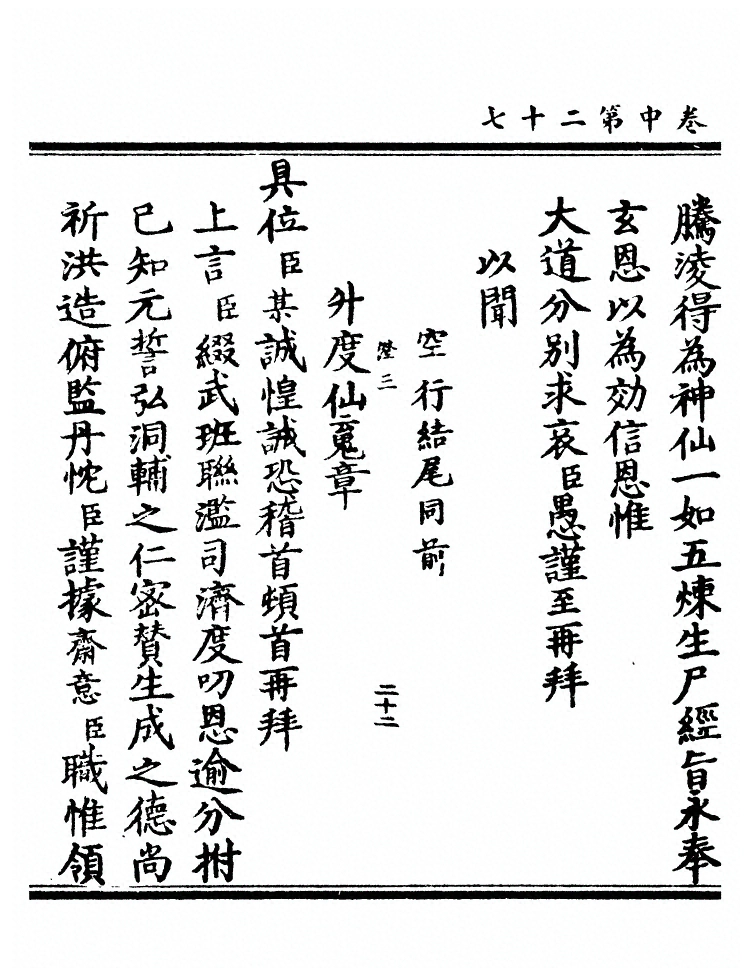 第 108 页