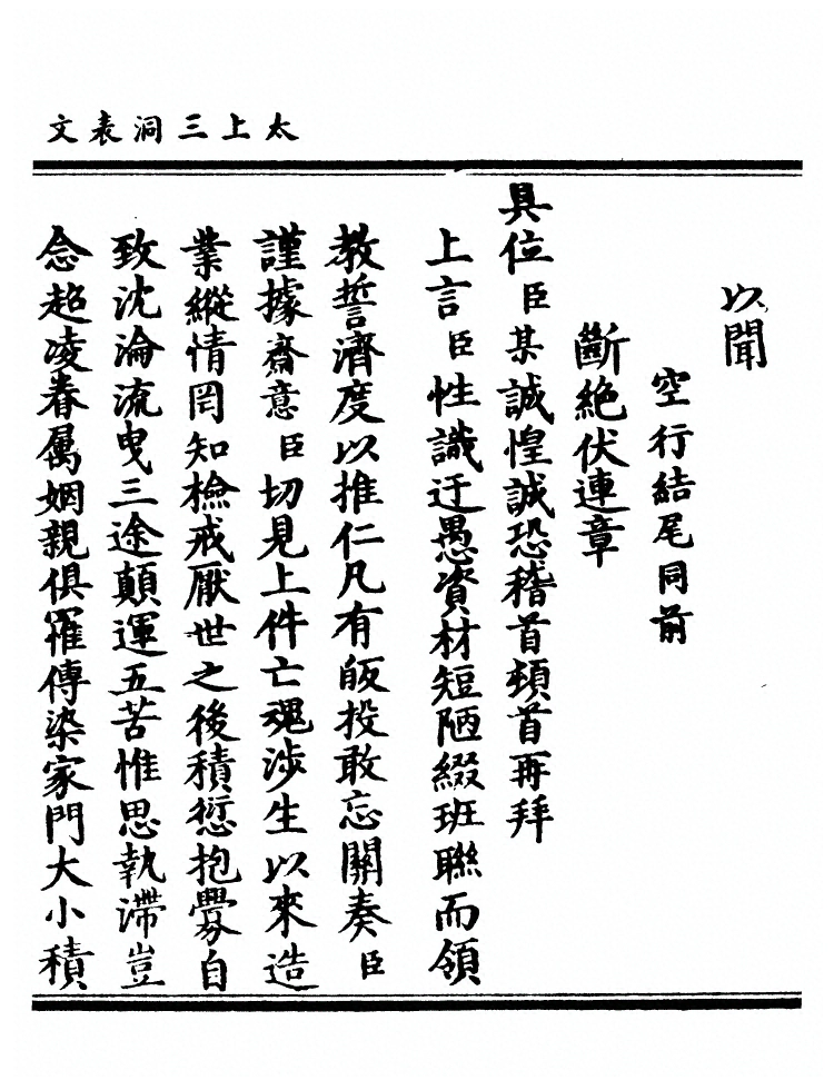 第 111 页