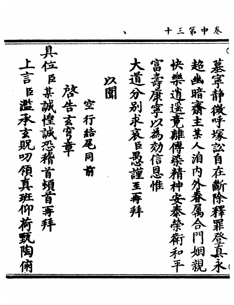 第 114 页