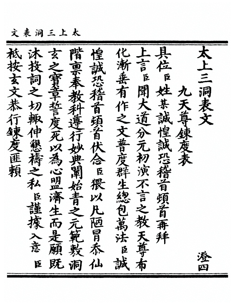 第 118 页