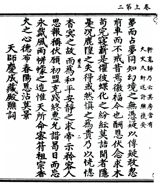 p. 4