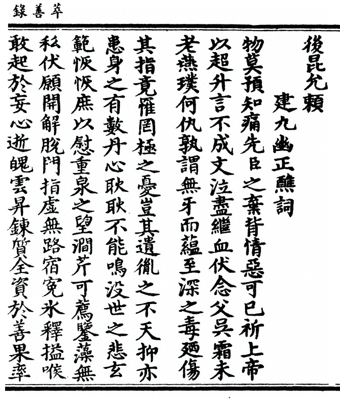 p. 7