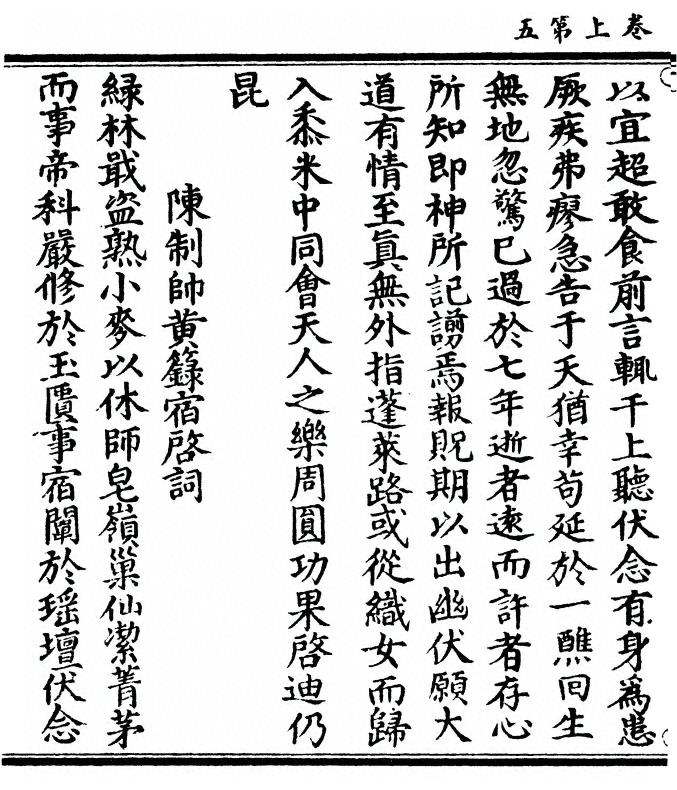 p. 10