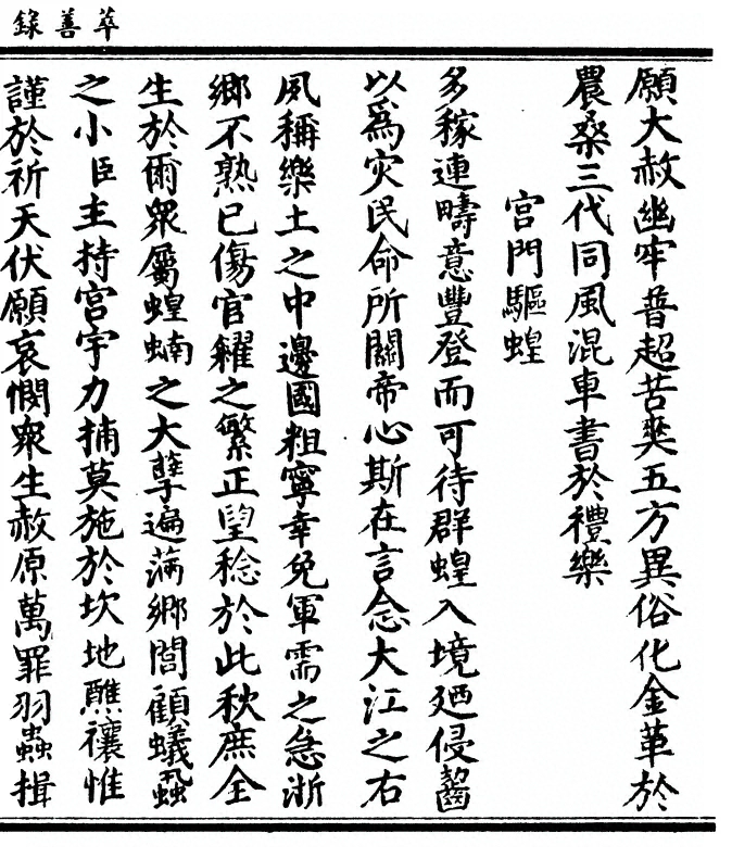 p. 13