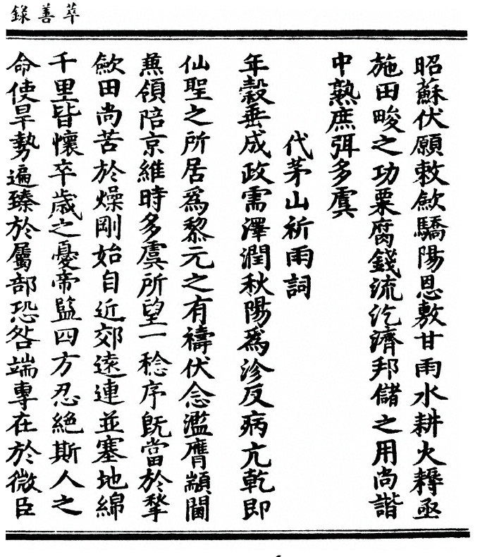 p. 17
