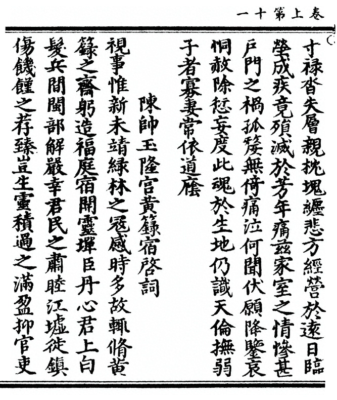 p. 22