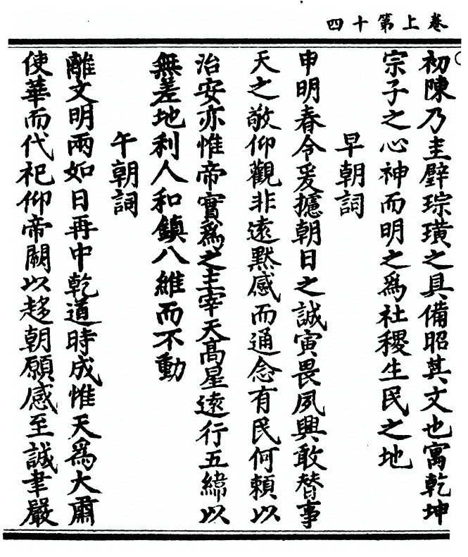 p. 28