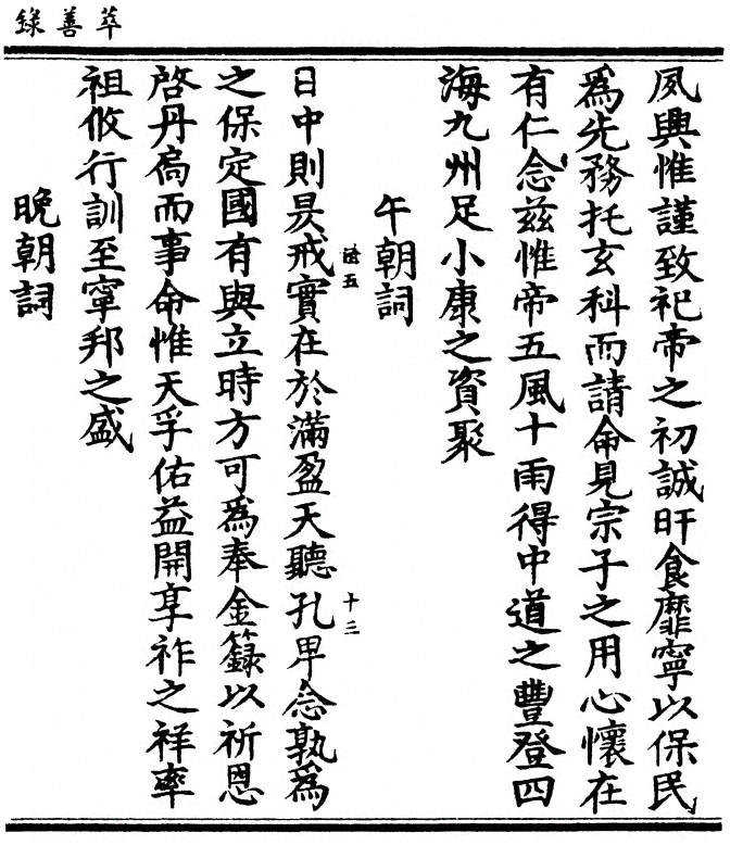 p. 31