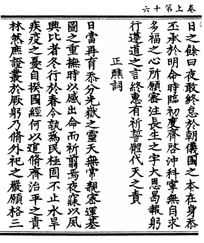 p. 32