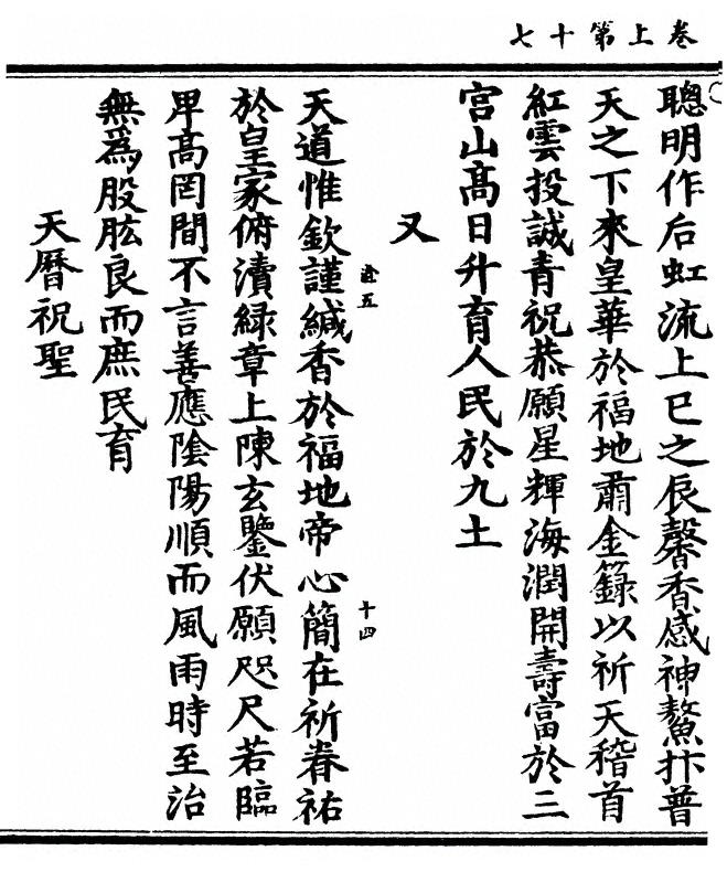 p. 34