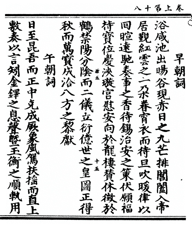 第 36 页