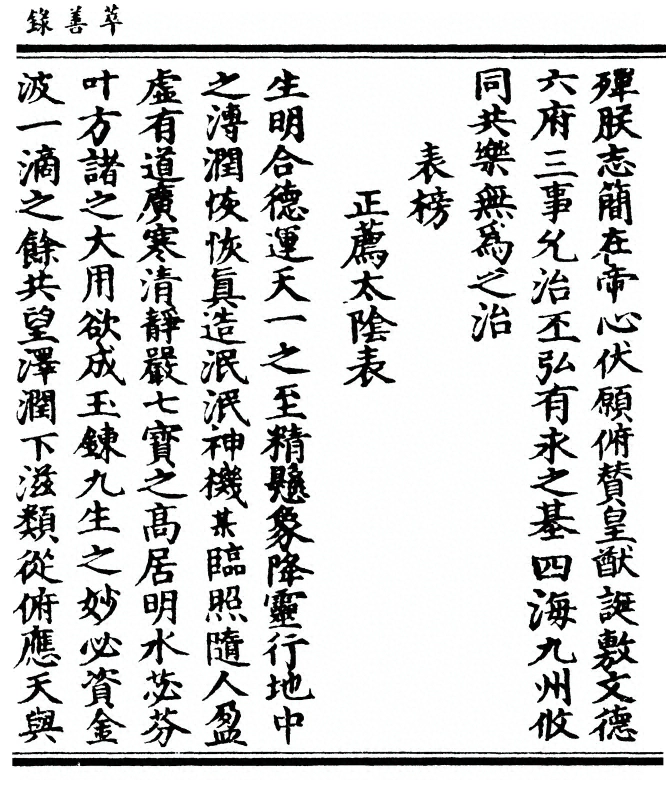 p. 37