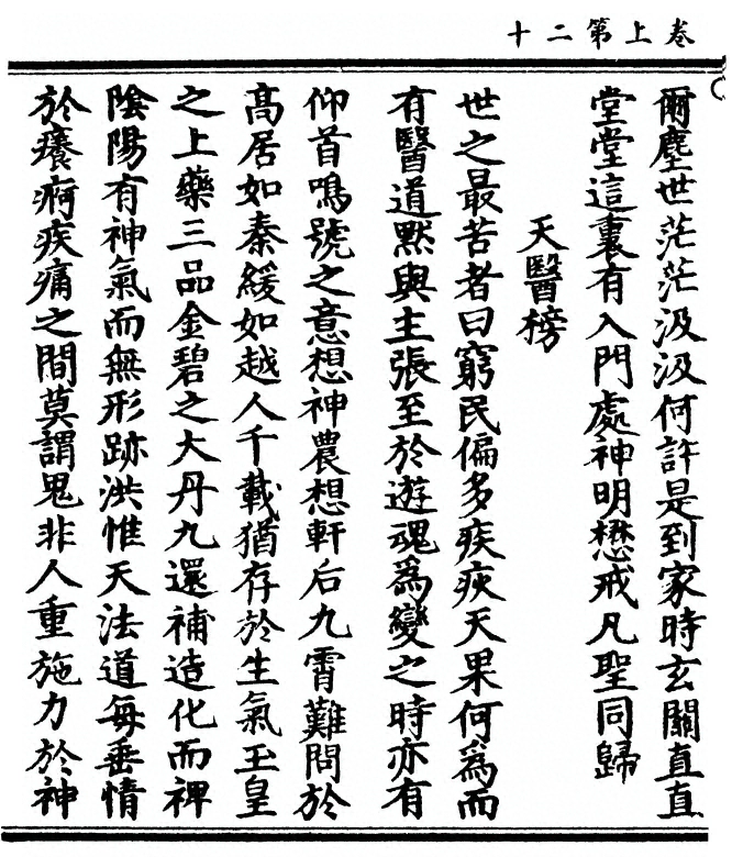 p. 40
