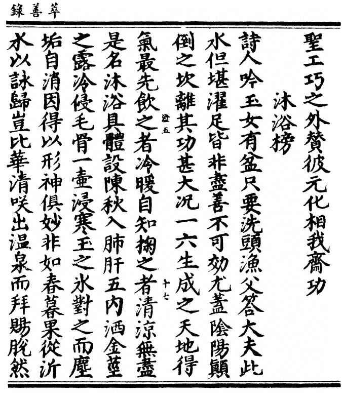 p. 41