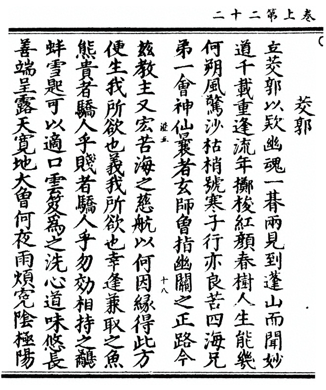 p. 44