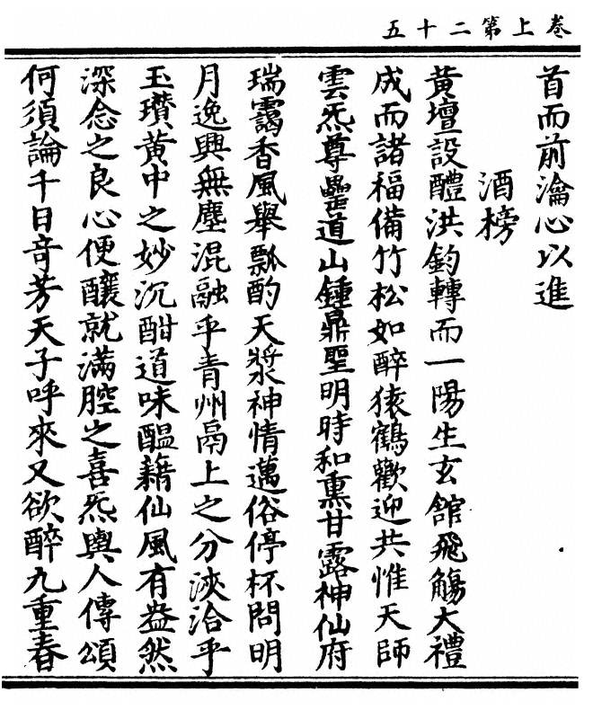p. 50
