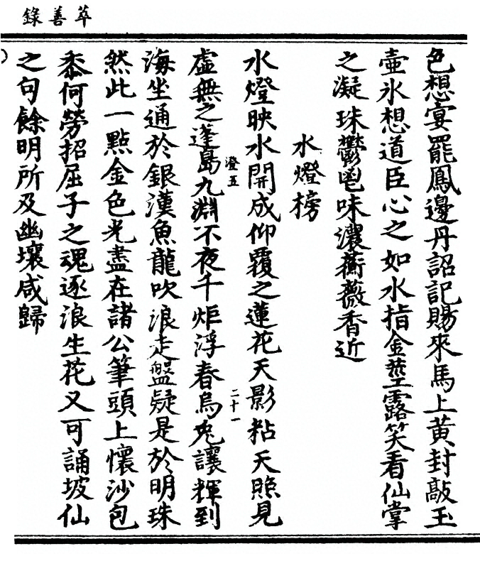 第 51 页
