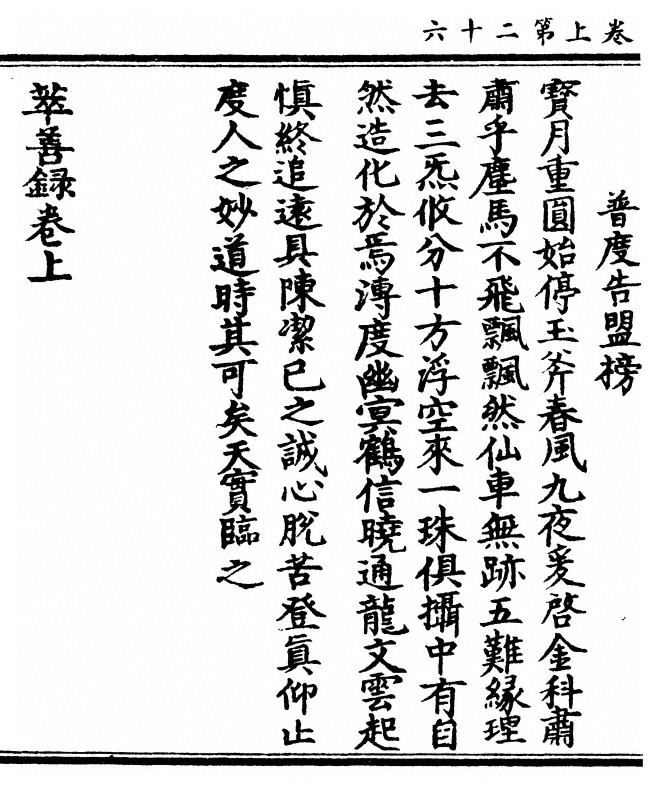 第 52 页