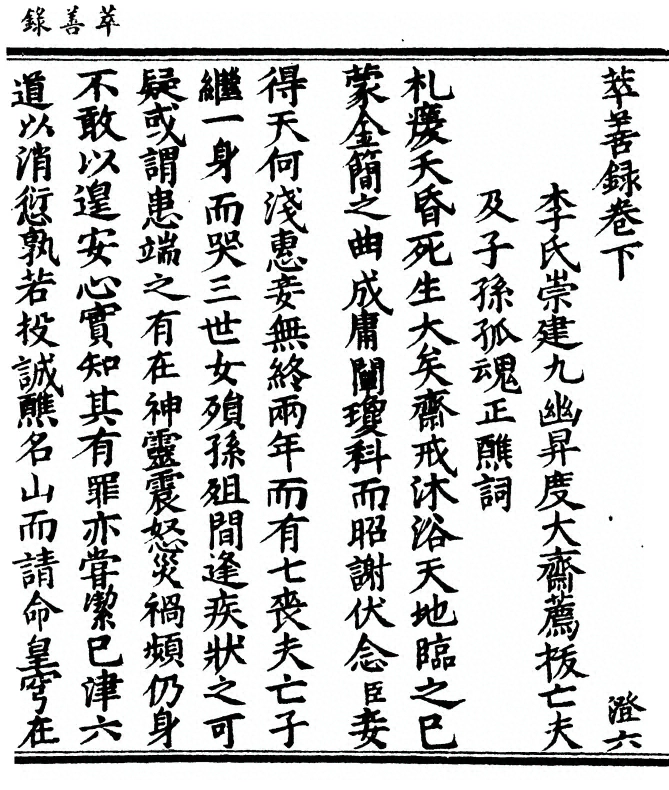 p. 53