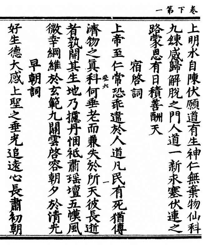 第 54 页
