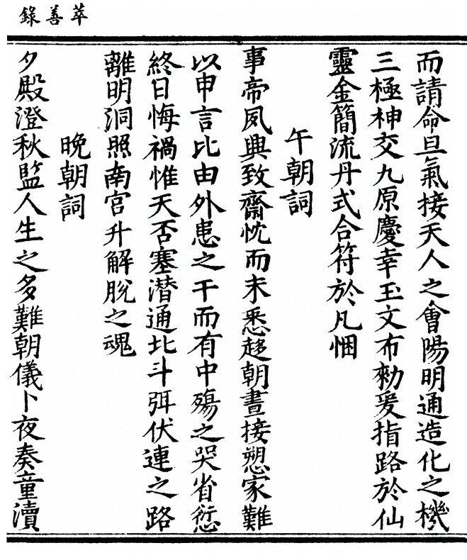 第 55 页