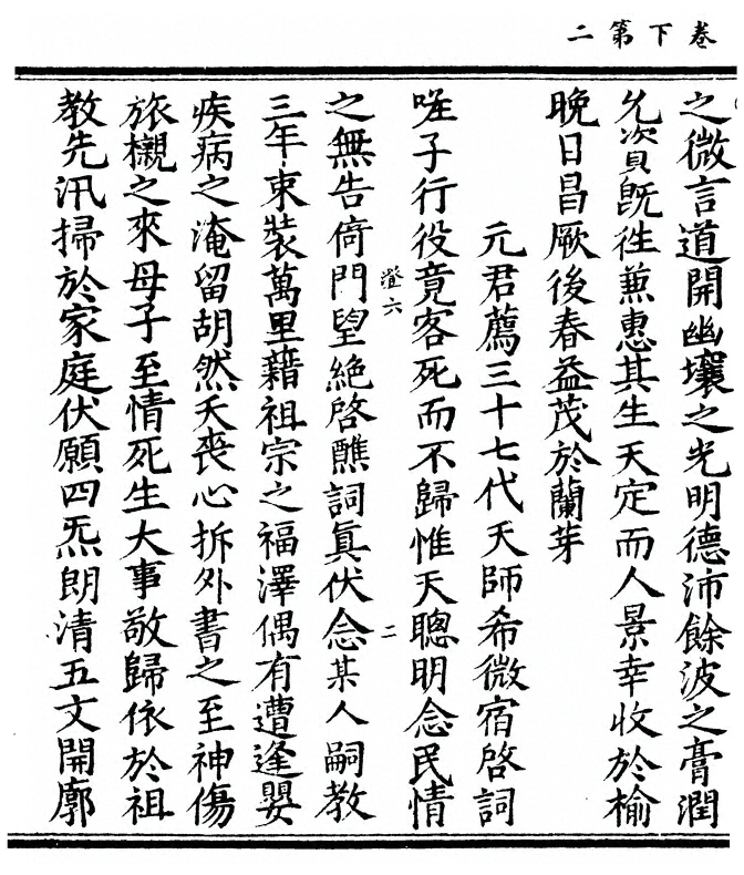 第 56 页