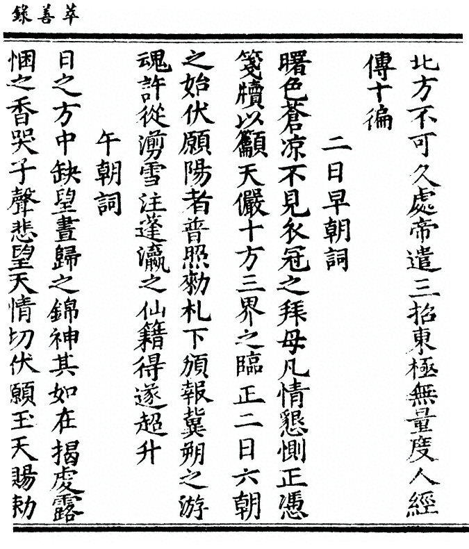 第 57 页