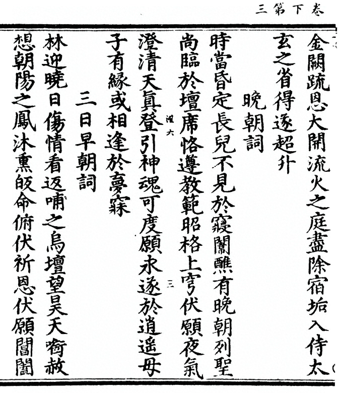 第 58 页