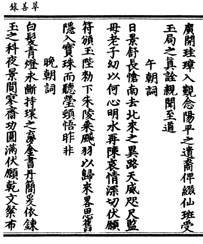 p. 59