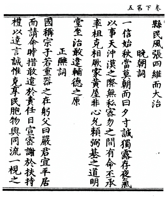 p. 62