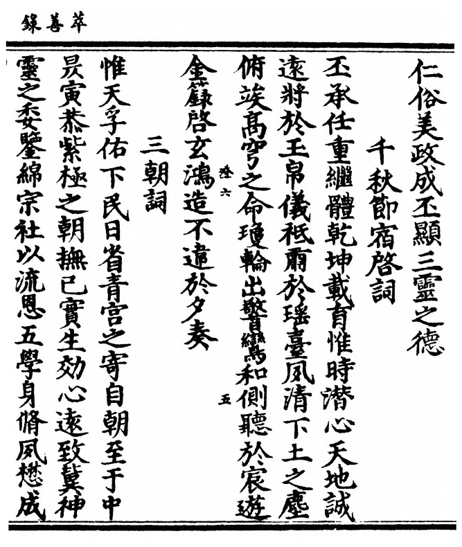 第 63 页