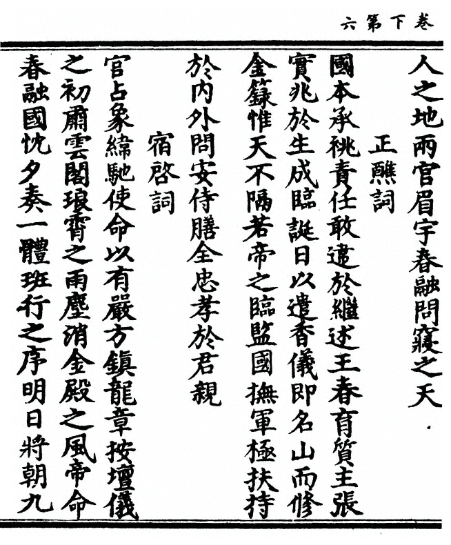 第 64 页