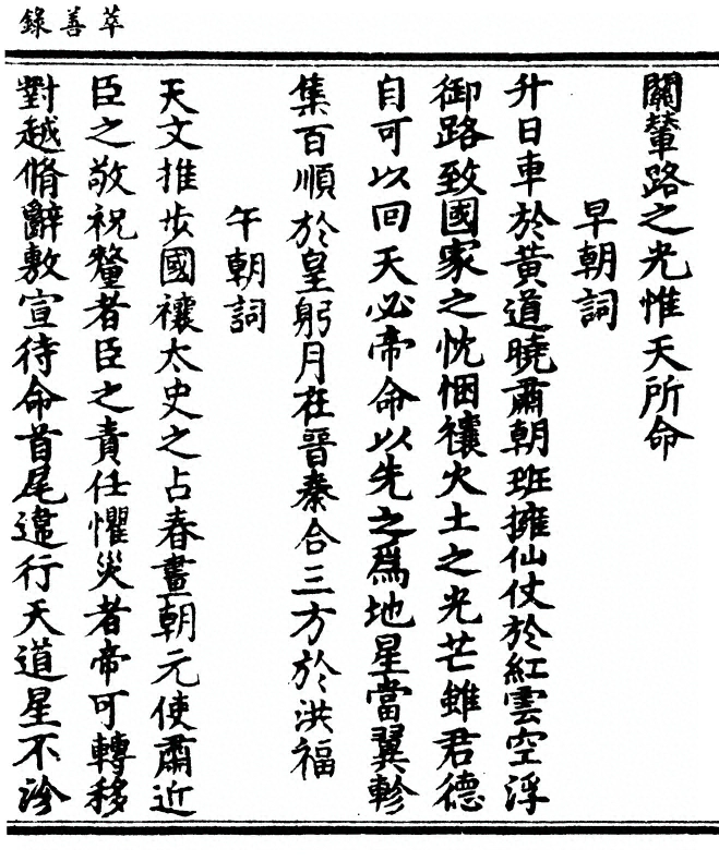 第 65 页