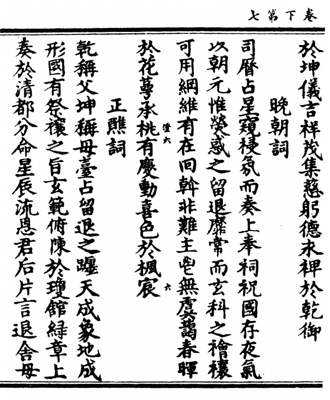 第 66 页