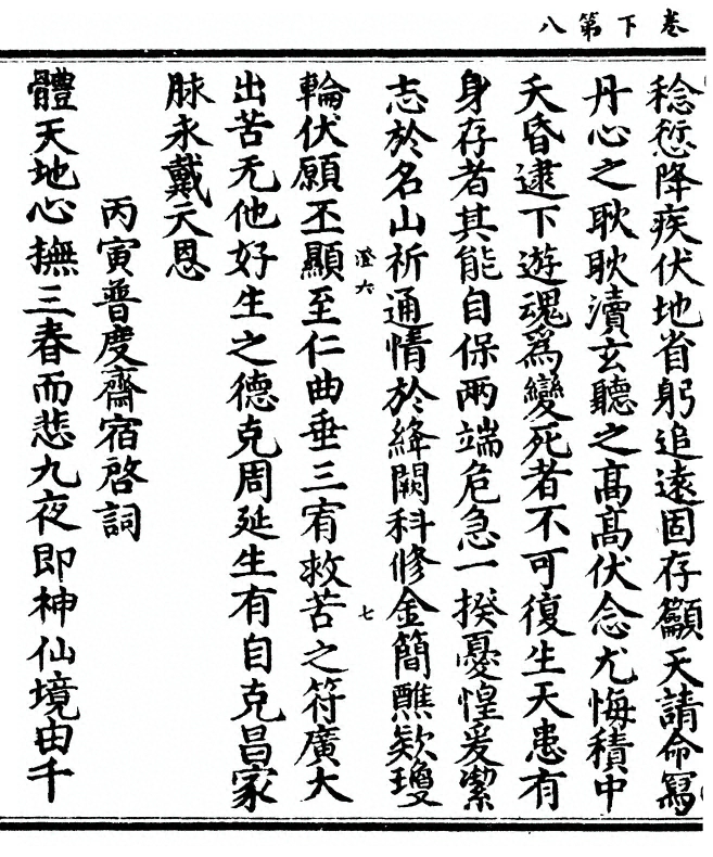 p. 68