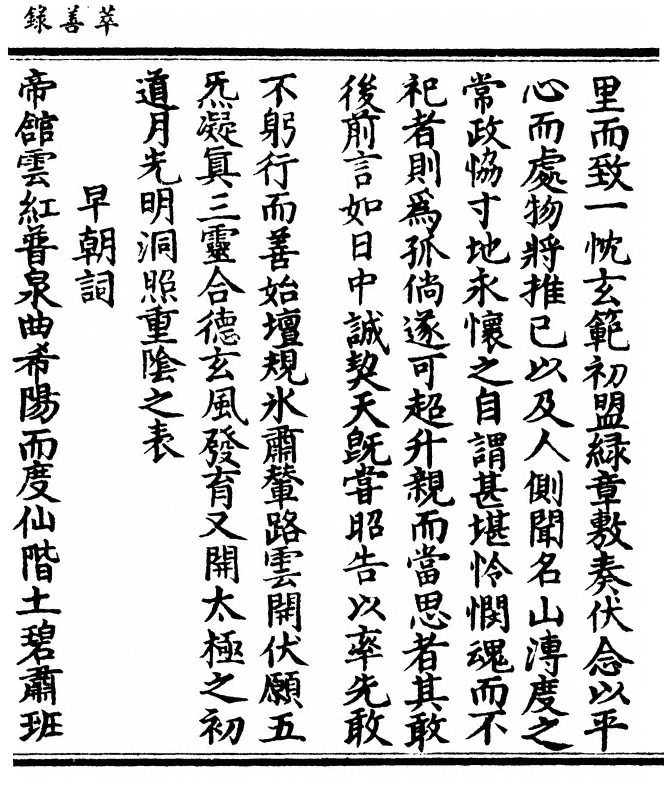 p. 69