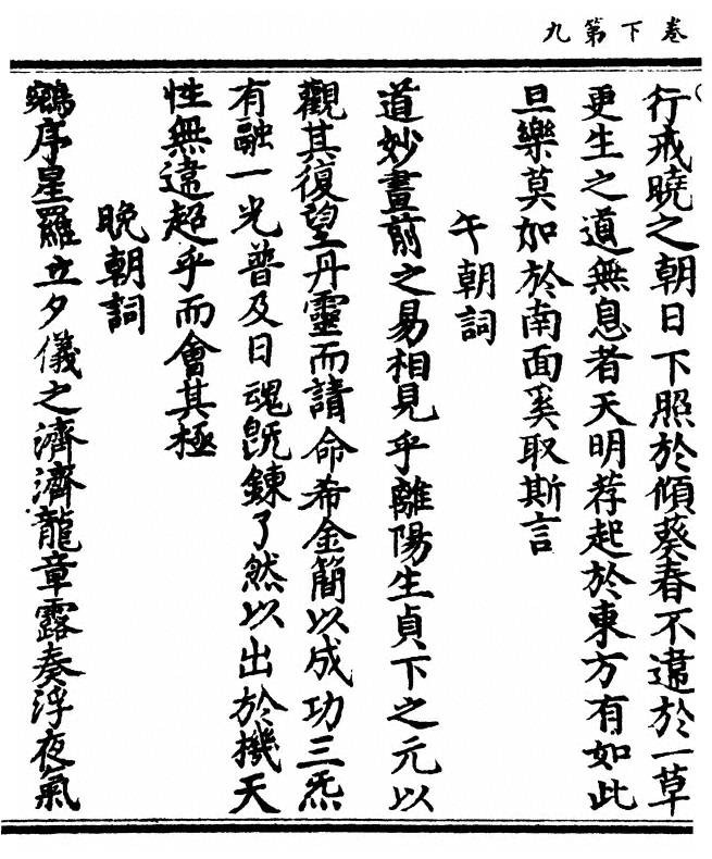 第 70 页