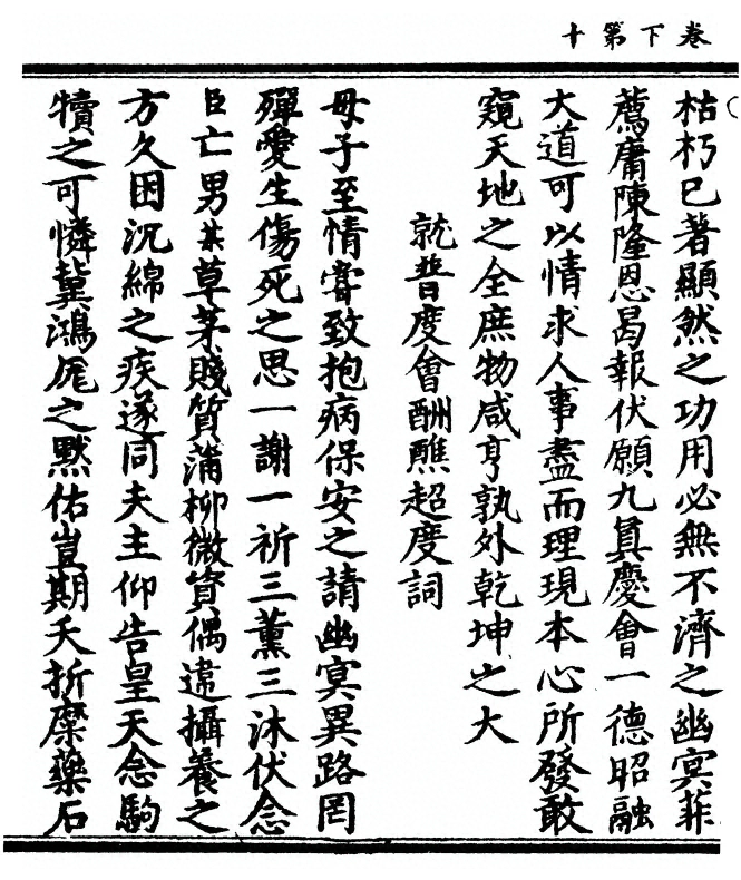 第 72 页