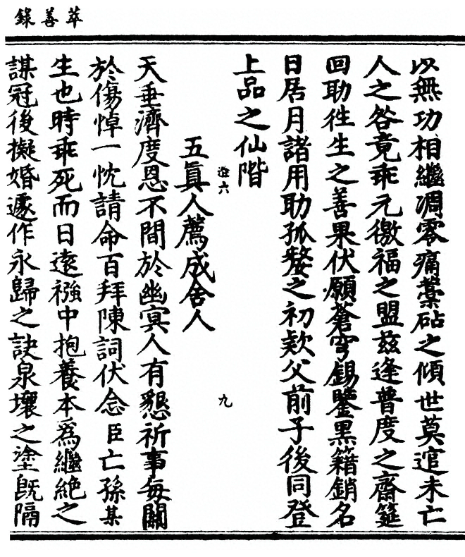 p. 73
