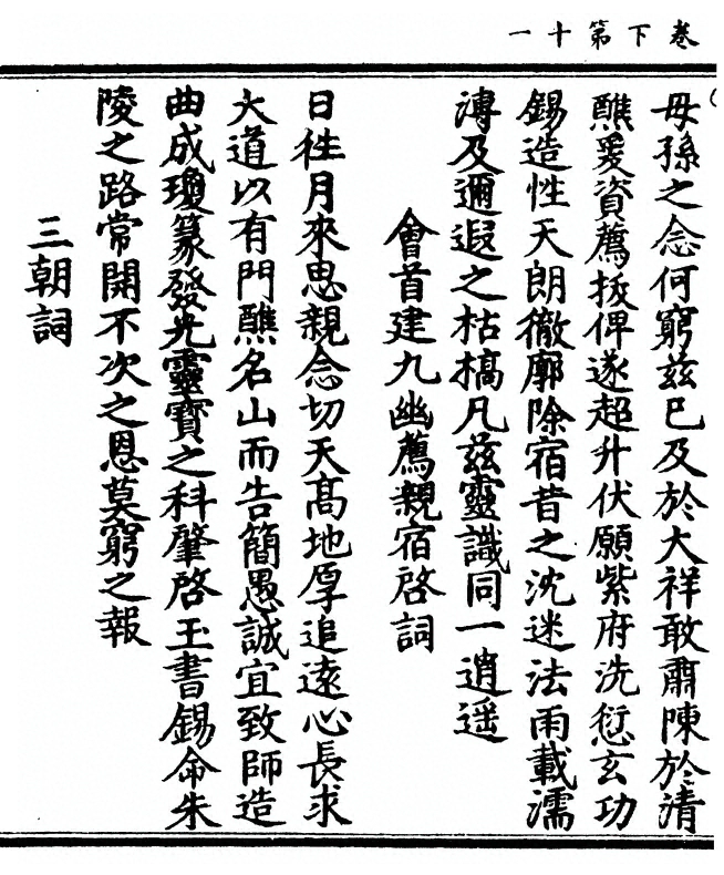 第 74 页