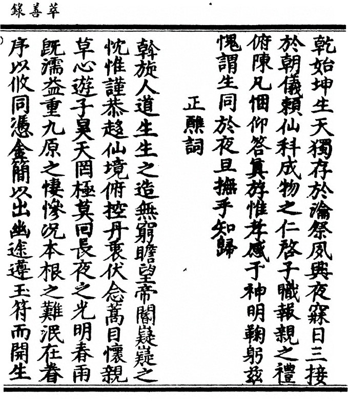 第 75 页